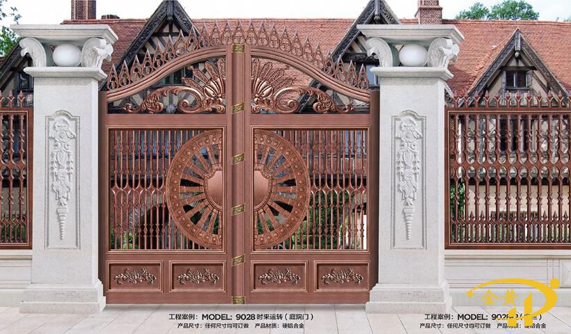 庭院鋁藝大門(mén)