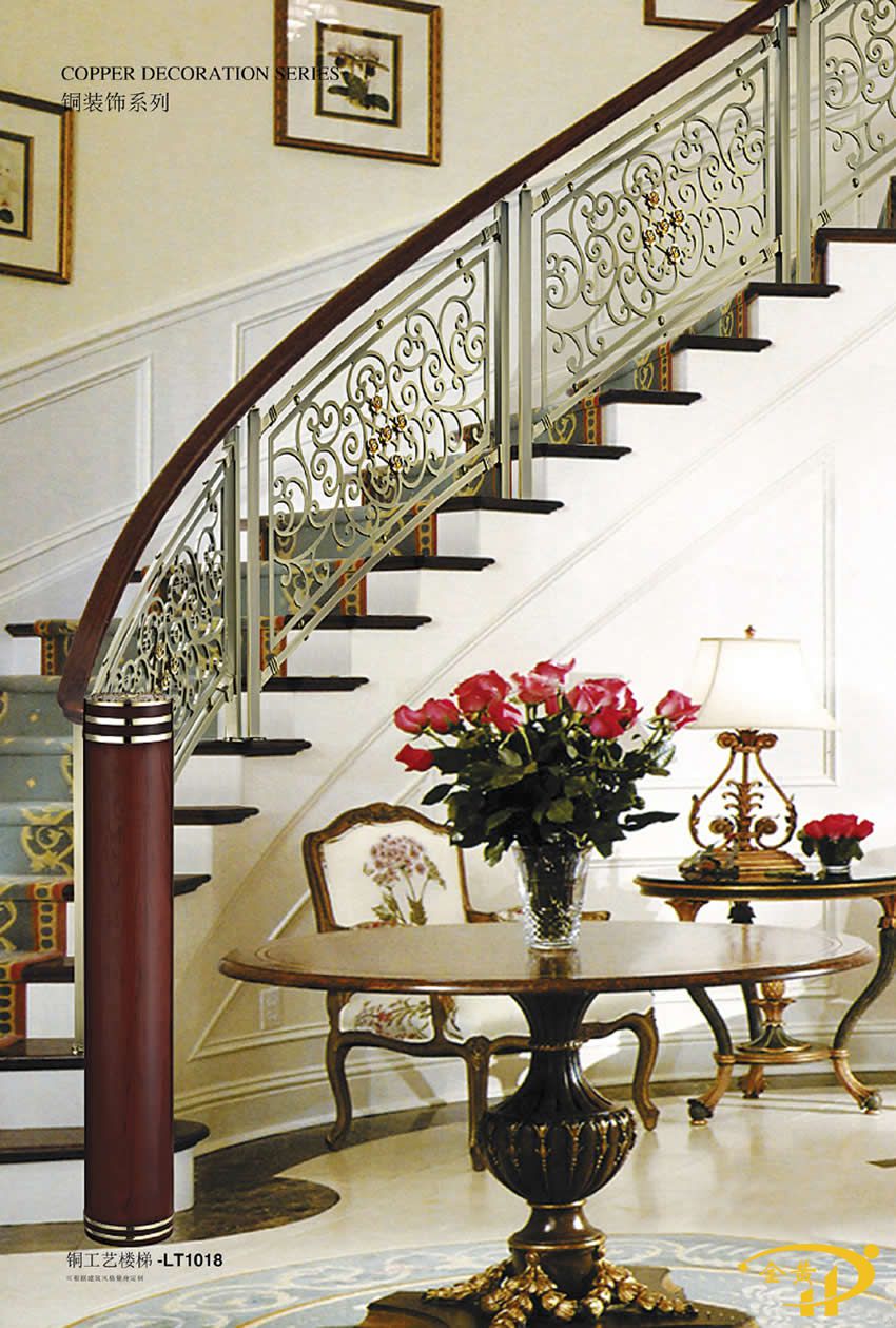 銅樓梯護欄